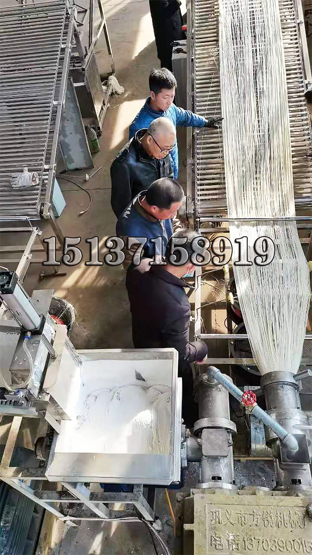全自動米線機